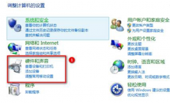 番茄花园Win7旗舰版系统中右键菜单鼠标箭头跑到左侧改回右侧的方法