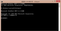 详解新萝卜家园Win7旗舰版系统中使用CMD命令创建VHD文件的步骤