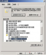 Win7下清空回收站后仍然显示为满怎么办？