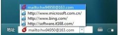 win7 64位旗舰版系统中任务栏的功能妙用