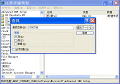 Win7纯净版系统中去除注册表中的U盘使用记录的方法
