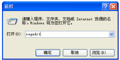 Win7系统中下载文件无“下载后确认打开”的解决方法