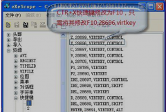 番茄花园Win7旗舰版系统中修改默认快捷键的方法
