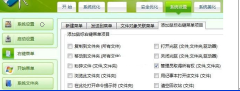 详解Win7系统中找出隐藏的Windows Mail邮件客户端的步骤