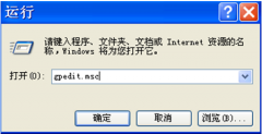 Win7纯净版系统中调不出任务管理器的应对措施