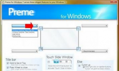 为Windows7系统桌面神奇地添加四角功能键的方法