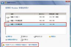 Win7 32位旗舰版系统中使用重启命令恢复被删数据的技巧