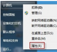 详解Windows7系统中将透明效果关闭的步骤