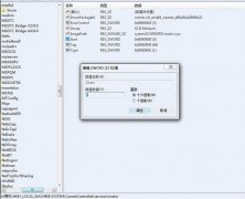 Win7旗舰版系统中开启ahci模式加快硬盘运行速度