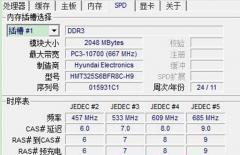 Win7系统中通过硬件升级实现玩游戏更流畅的技巧