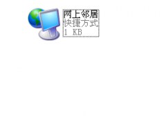 轻松解决局域网内Windows7系统无法访问XP系统的方法