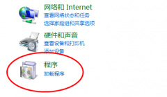 Win7 32位系统中将IE浏览器进行禁用的最简单的设置步骤