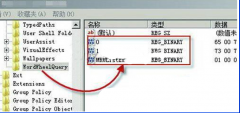 番茄花园Win7旗舰版系统让搜索痕迹消失的设置方法