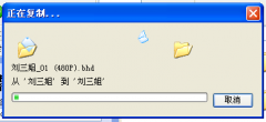 番茄花园Win7旗舰版系统中实现快速复制文件夹的设置方法