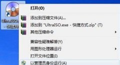 U盘安装WIN7/WIN8系统图解教程