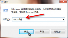 WIN7 64位旗舰版系统中关闭GUI引导加快系统启动速度的方法