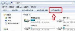 Win7笔记本合上盖子也不断网可继续下载电影的设置策略