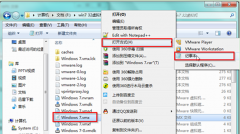Win7 32位系统中延长VMware虚拟机启动画面时间的设置方法