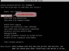 Win7旗舰版系统进入桌面后黑屏的原因分析与应对方案