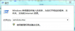 屏蔽Win7 32位纯净版系统扫描并修复U盘的提示