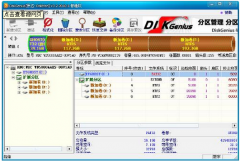 重装Win7旗舰版系统后出现Invalid partition table提示的应对措施