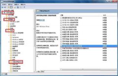 番茄花园Win7旗舰版系统中U盘无法访问的解决措施