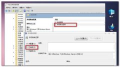 Win7纯净版系统中病毒文件夹非常顽固无法删除怎么办？