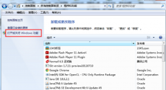 Win7系统纯净版中快速卸载IE9浏览器的步骤方法