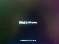 Win7下修改错误活动分区导致系统无法启动应对措施