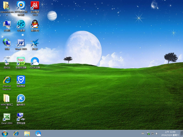 电脑公司Ghost Win7 SP1 x86旗舰装机版(32位) 2014.10 系统下载 -5