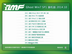 雨林木风Ghost Win7 SP1 x86旗舰装机版(32位) 2014.10 系统下载