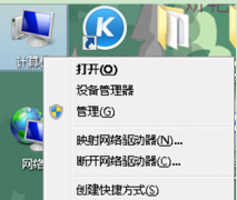 Win7纯净版32位系统中关闭Superfetch服务的步骤
