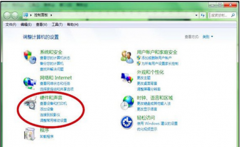 win7 32位旗舰版系统关闭开机音乐的方法