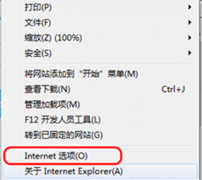 Win7 32位纯净版系统IE浏览器中五笔无法使用的解决方案