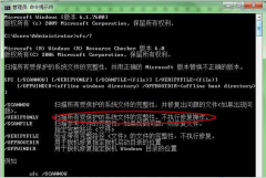 win7纯净版32位系统中利用cmd命令修复系统的策略