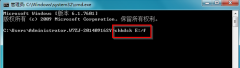 雨林木风Win7旗舰版系统中chkdsk命令恢复丢失的磁盘簇