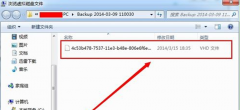 win7 32位旗舰版系统中怎样挂载与关闭vhd文件