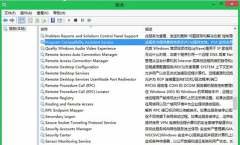 Win7 32位旗舰版系统中禁用“程序兼容性助手”的方法