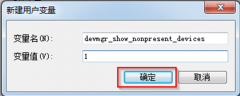 Win7系统死机竟是老旧驱动设备引发的怎么办？