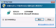 雨林木风win7旗舰版系统中延长桌面悬停时间显示的方法
