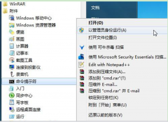 新萝卜家园WIN7旗舰版系统中怎样关闭休眠