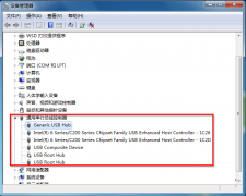 重装Win7旗舰版系统后检测不到U盘的解决方案