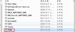 Win7旗舰版系统中必须清理的几处垃圾存放地