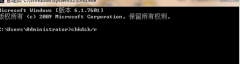 雨林木风Win7旗舰版系统中检测与修复磁盘的方法