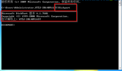 Win7系统计算机中所有卷标详细信息的查看方法
