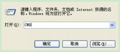 Win7纯净版系统中删除休眠文件的正确方法