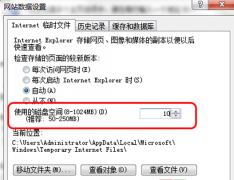 Win7纯净版系统下IE11提示网址证书错误的解决步骤
