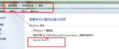 Win7 64位纯净版系统中怎样安装ie11浏览器