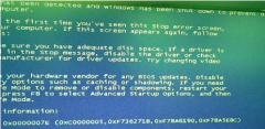 安装win7旗舰版系统出现蓝屏代码0x0000007E的解决措施