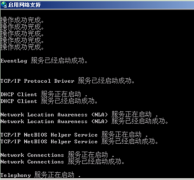 Win7旗舰版笔记本故障妙用WinPE盘来判断